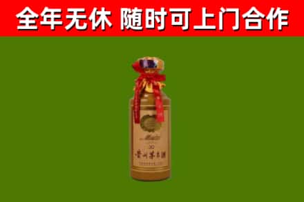 依兰县烟酒回收30年茅台酒.jpg