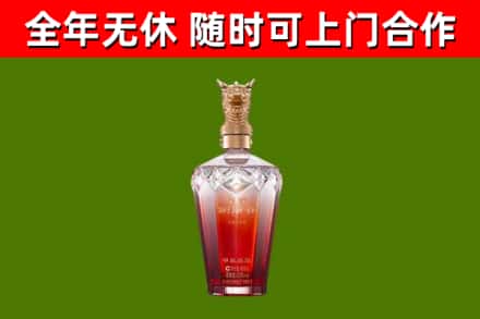 依兰县烟酒回收皇家剑南春龙年.jpg
