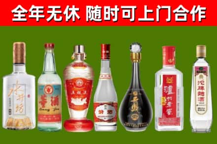 依兰县烟酒回收名酒系列.jpg