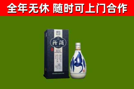 依兰县烟酒回收汾酒.jpg