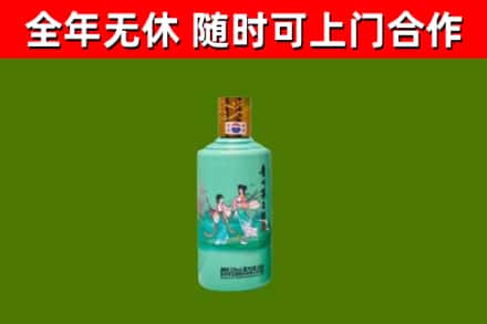 依兰县烟酒回收24节气茅台酒.jpg