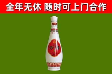 依兰县烟酒回收瓷瓶汾酒.jpg