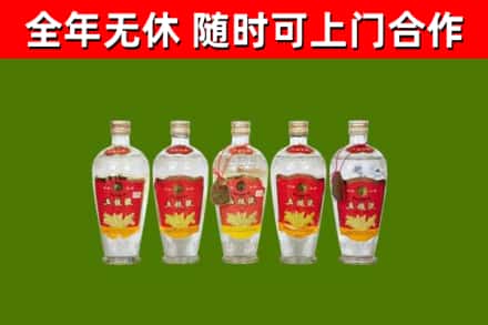 依兰县烟酒回收公斤五粮液.jpg