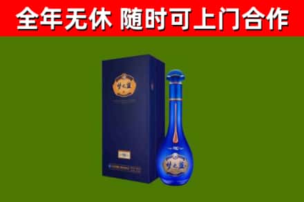 依兰县烟酒回收老梦之蓝酒.jpg
